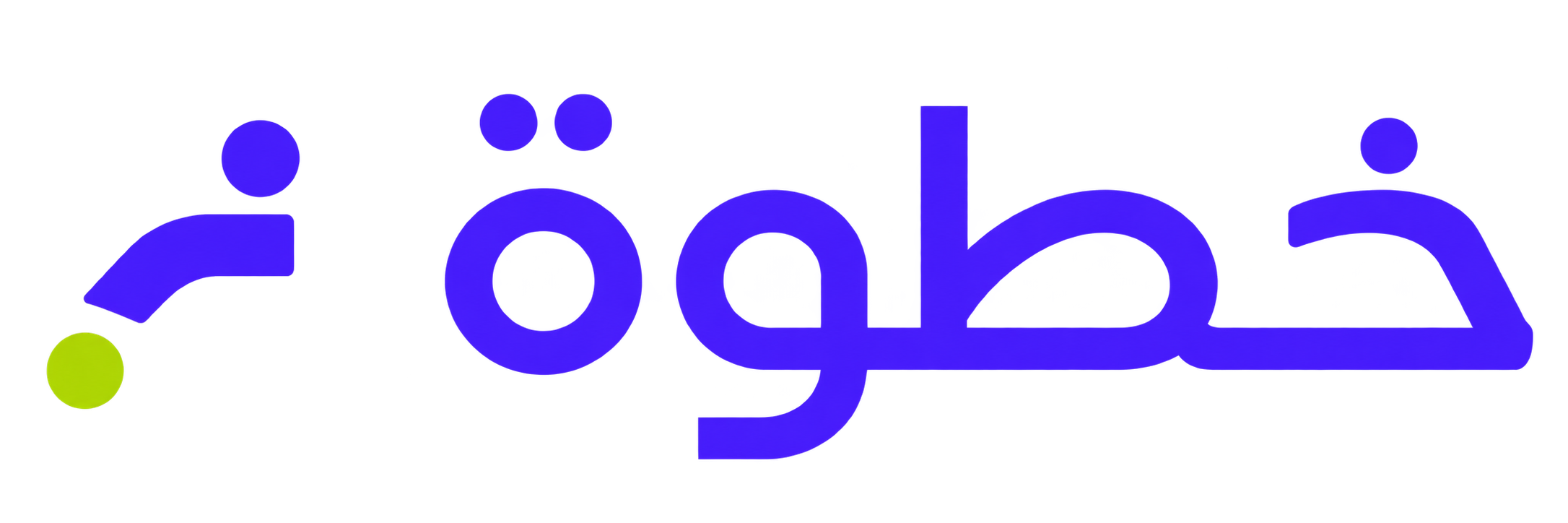 خطوة KHATWA